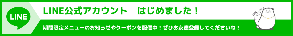 LINEバナー (3).png